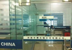 廠區(qū)展示