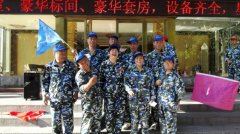 團隊活動-05