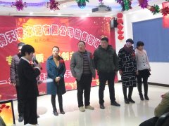 銷售答謝會