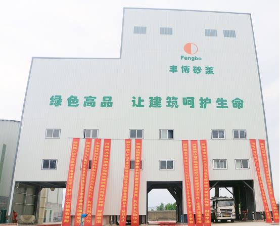 衛(wèi)輝市豐博新材料科技有限公司項(xiàng)目驗(yàn)收公示