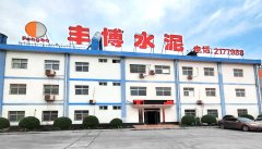 辦公樓